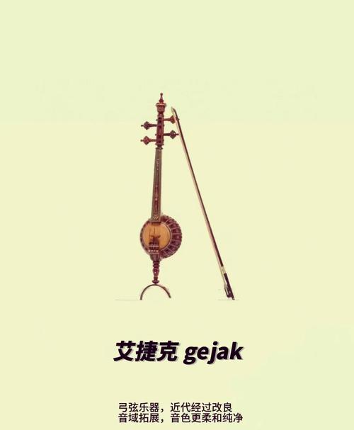 新疆特色民族乐器大揭秘 丝路琴音中的手作匠心