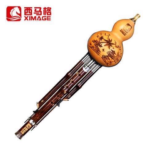 云南民族吹奏乐器